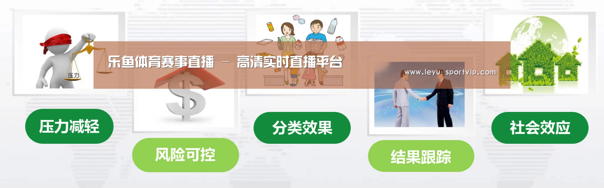 乐鱼电竞官网公司