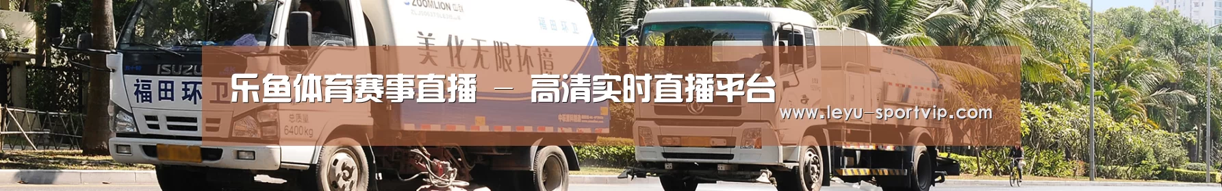 行业新闻