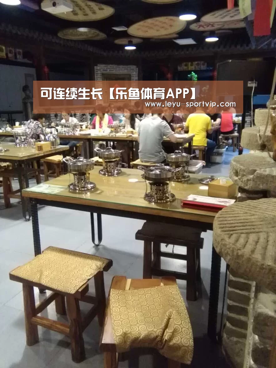 
可连续生长【乐鱼体育APP】