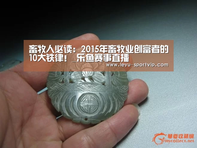 乐鱼最新地址
