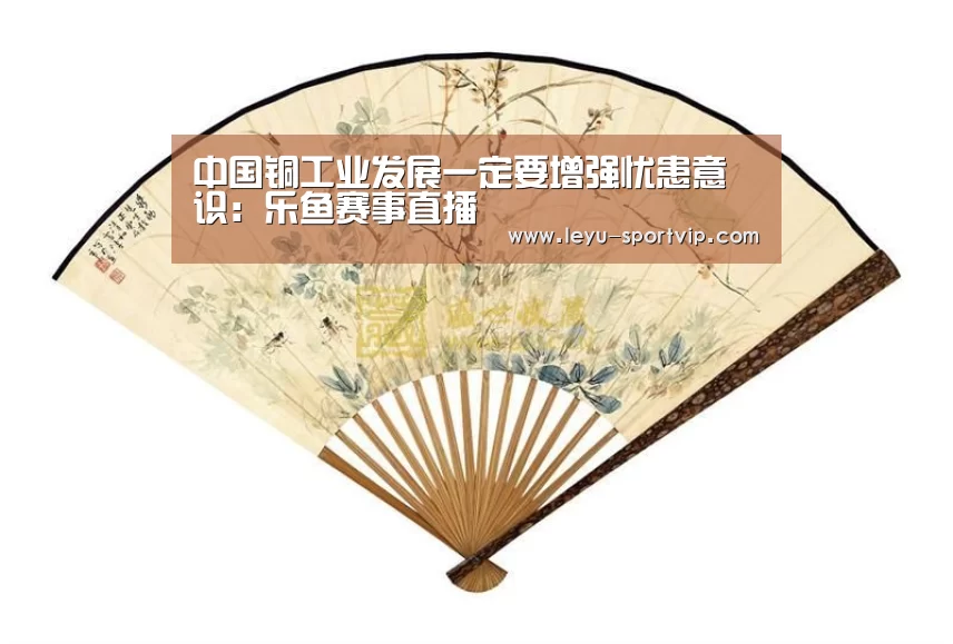 乐鱼最新地址