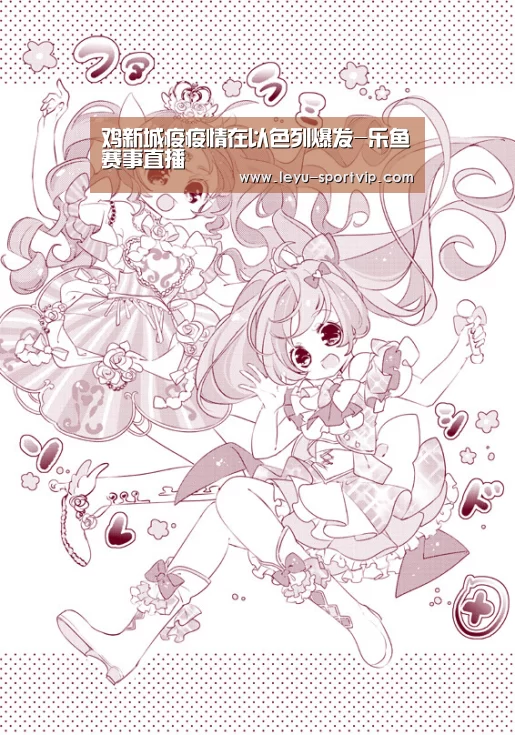 鸡新城疫疫情在以色列爆发-乐鱼赛事直播(图4) 乐鱼赛事直播